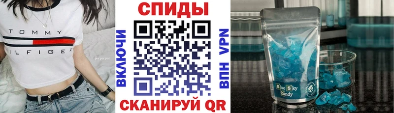 Amphetamine 97%  Купить закладки  Шагонар 