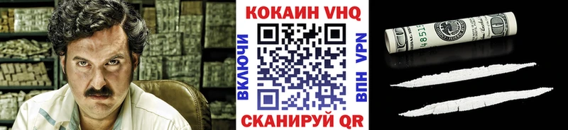 Купить  Шагонар  Кокаин Перу