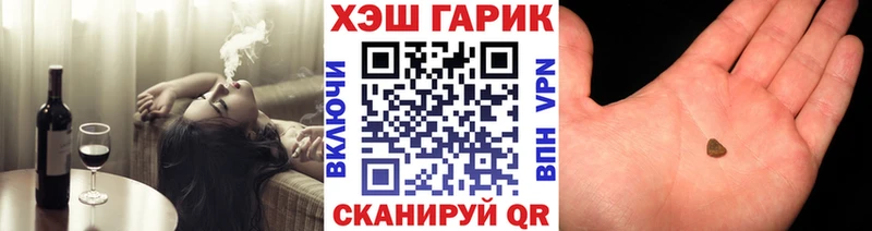 Купить где  Шагонар  Гашиш VHQ 