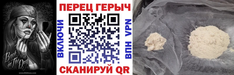 Героин Heroin  Купить где  Шагонар 