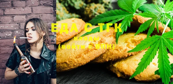 COCAINE Россошь