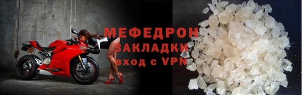 эйфоретик Сафоново