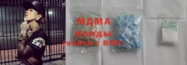 тгк Рославль