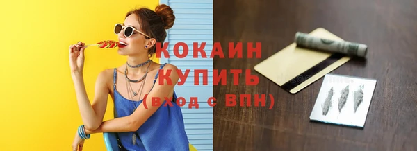 COCAINE Россошь