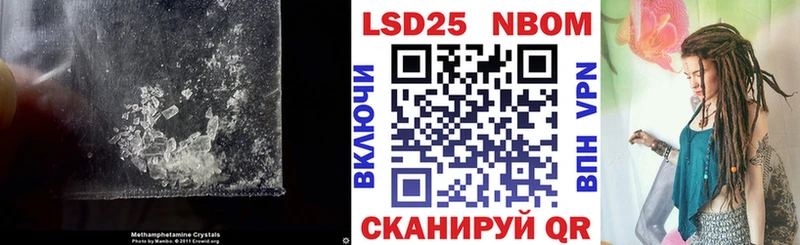 ЛСД экстази кислота  Купить  Шагонар 