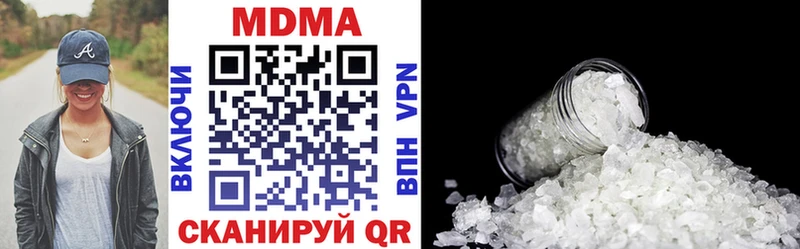 Купить закладки  Шагонар  MDMA VHQ 