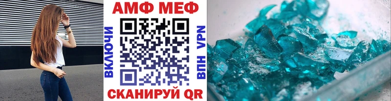 Первитин винт  Купить закладки  Шагонар 