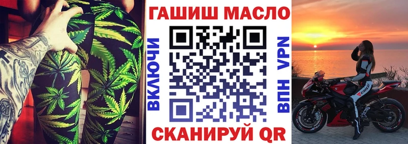 Купить  Шагонар  Дистиллят ТГК гашишное масло